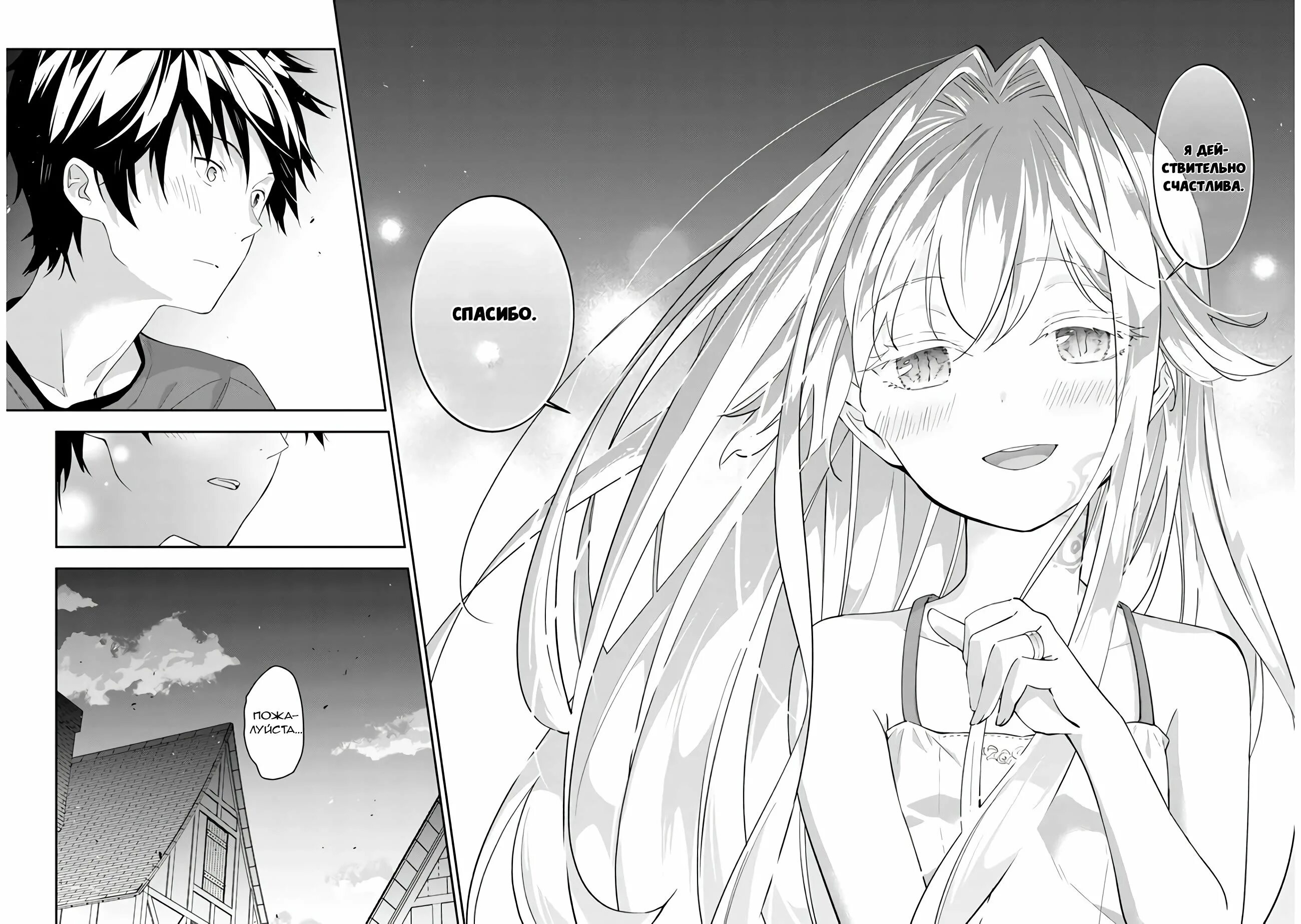 Maou ni natta node ранобэ. Игры с сестренкой манга. Манхва наследник подземелья. Манга я стал подземельем. Манга всеобщая принцесса 46.