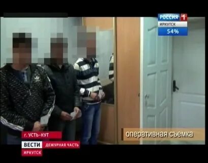 Криминал усть