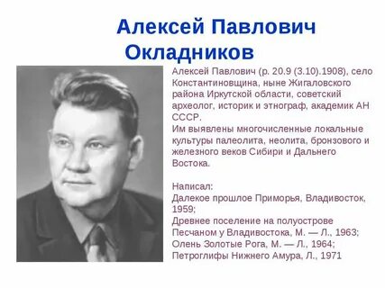 Дат п