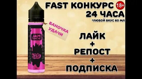 Taste like