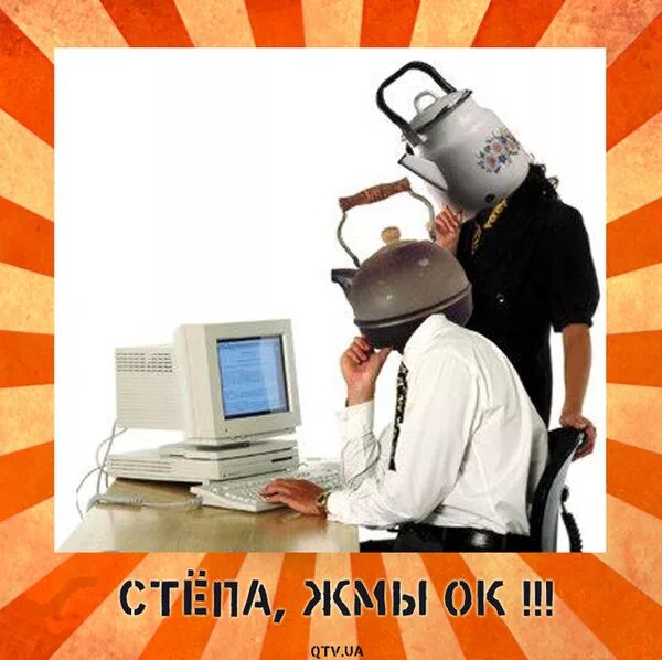 Чайнику обучение компьютеру. Компьютерный чайник. Изучение компьютера. Чайнику обучение компьютеру. Компьютер для учебы.