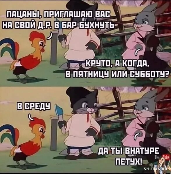 Мем с днем среда Фото С ДНЕМ ВСЕГО МЕМ
