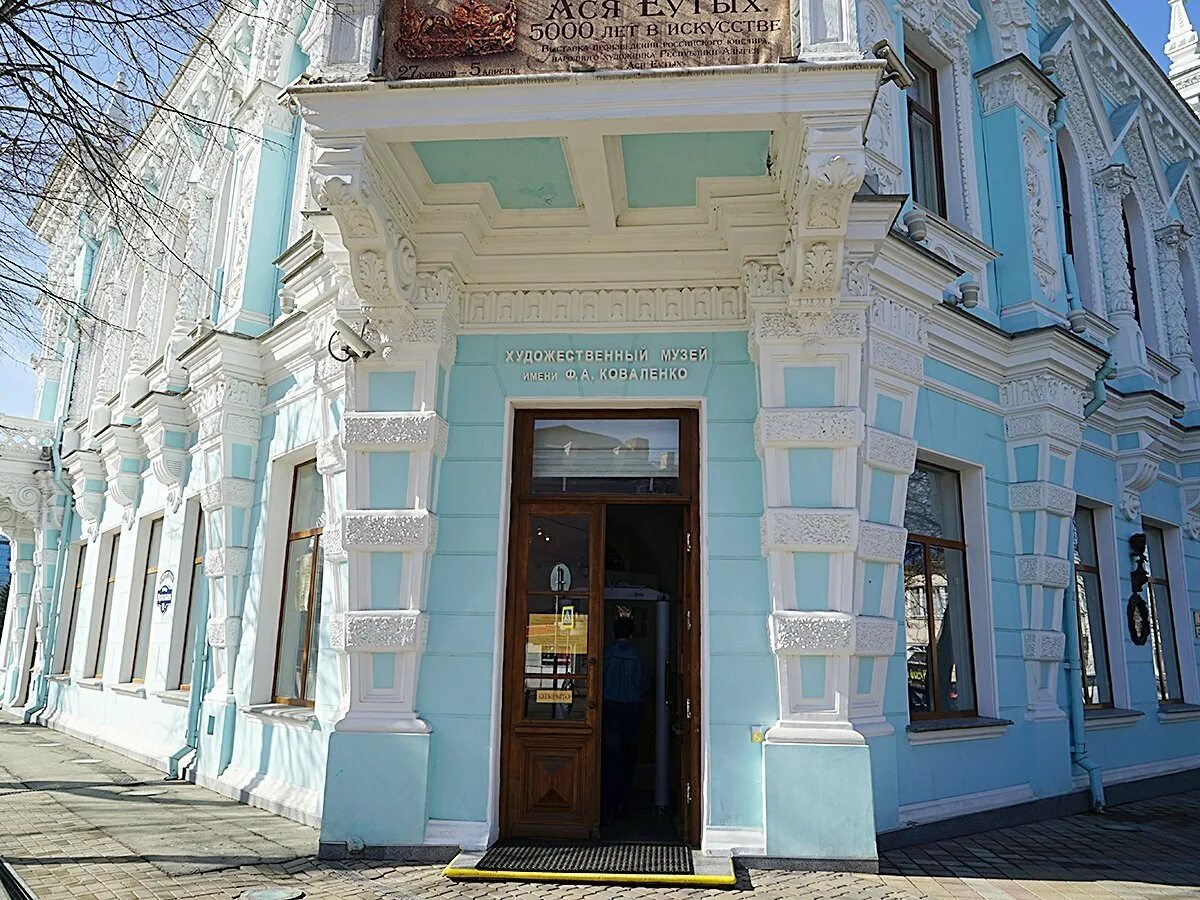 Современные музеи краснодара. Современные музеи краснодара