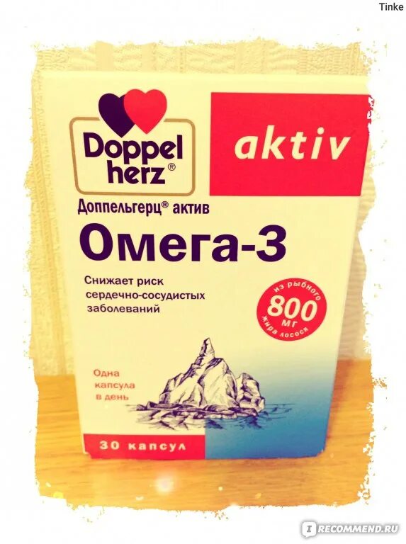 Омега актив. Doppel Herz Омега-3 в капсулах. Dopper Herz Омега 3 Доппельгерц. Омега-3 Доппельгерц 120 капсул. Doppel Herz Омега 3 Kids.