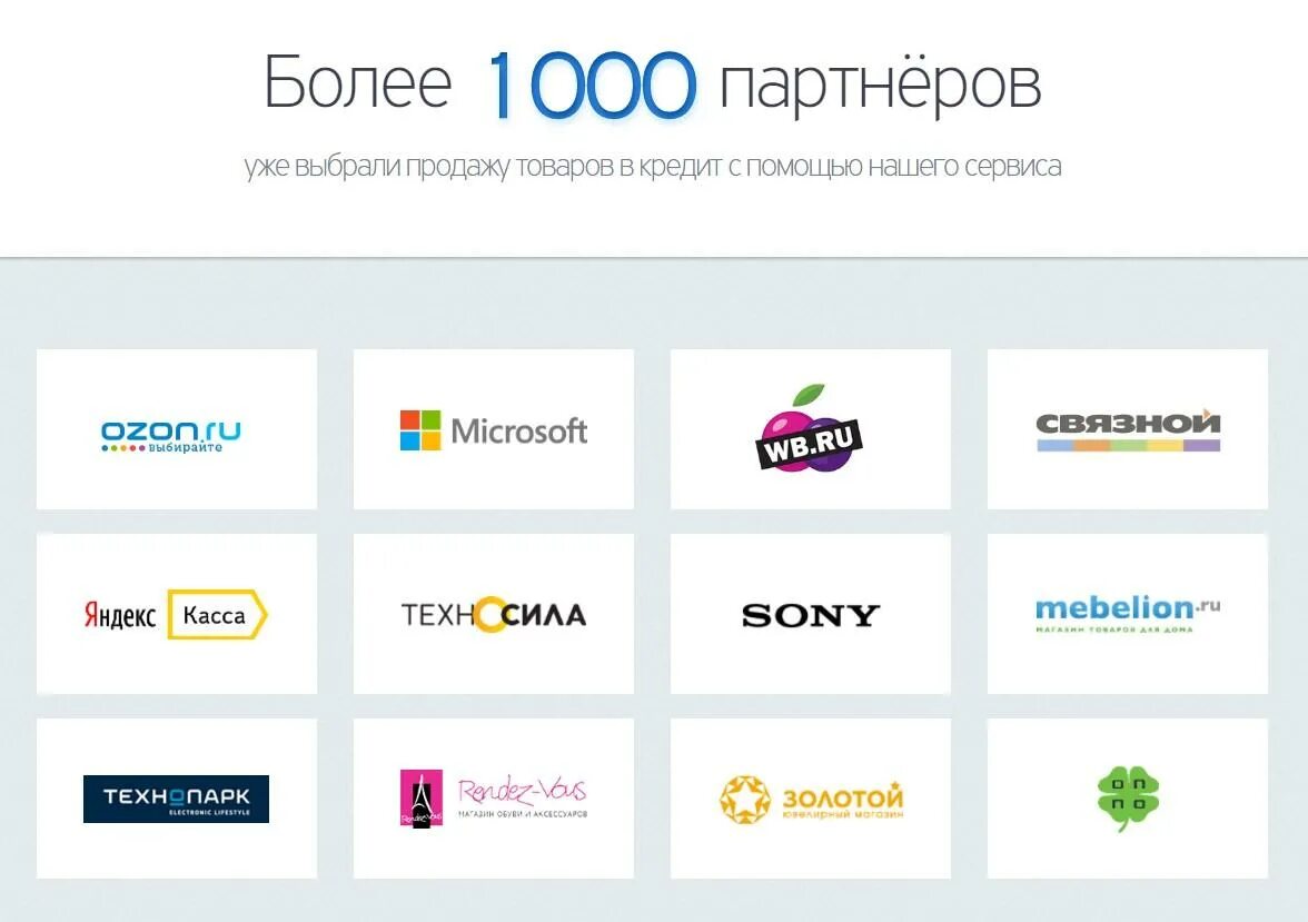 тинькофф какие магазины партнеры. спецпредложения тинькофф. тинькофф какие магазины партнеры. тинькофф какие магазины партнеры. партнеры тинькофф банка список магазинов.