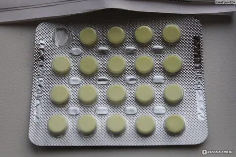 Маленькие желтые таблетки