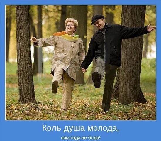 В возрасте в душе