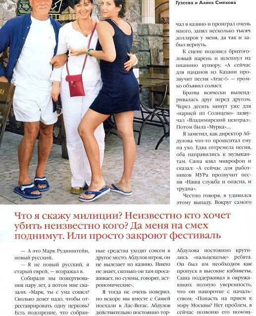 Убить звезду книга рудинштейн. Убить звезду книга. Читать марка рудинштейна. Убить звезду книга рудинштейн. Убить звезду книга рудинштейн.