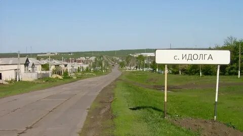 Погода рп5 идолга саратовская область
