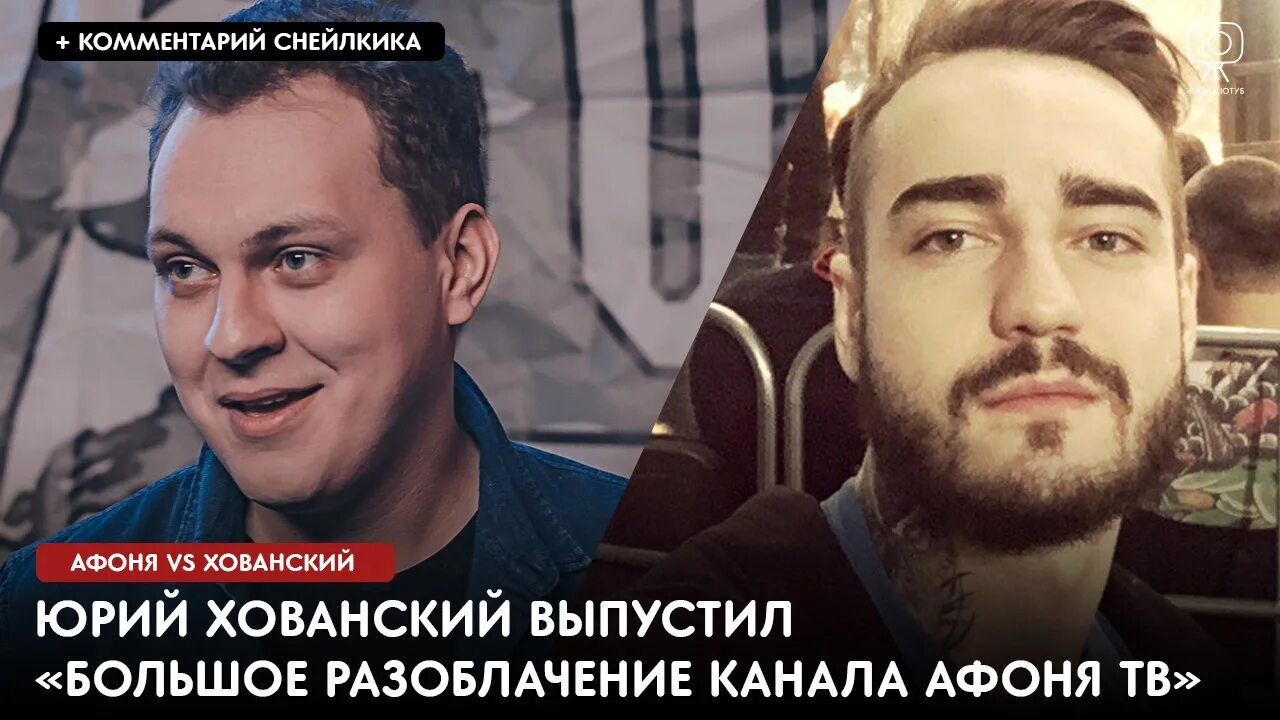 Коновал дмитрий григорьевич. Соловьев пропаганда. Разоблачение фирмы партнер. Дацик веселый хрюндель фото. Большое разоблачение.