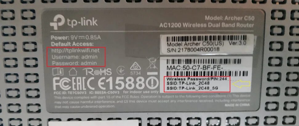 3810 28 gfhkjm gj e vjkxfyb. Пароль Pin для модема Archer c50. Обратная сторона для модема Archer c50. Серийный номер Archer c5.