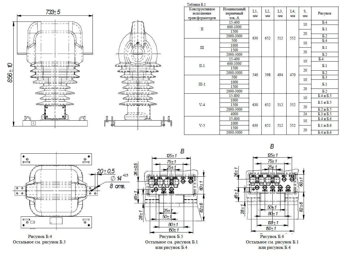 Параметры трансформатора тока. Трансформатор тока тол-35 35кв 600а5а. тол-35 технические характеристики трансформатор тока. трансформатор тока тол 110. трансформатор тока 35 кв вес.