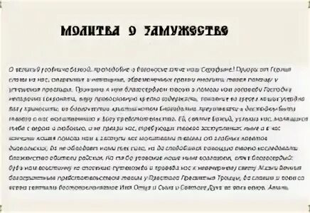 Сильные молитвы серафиму