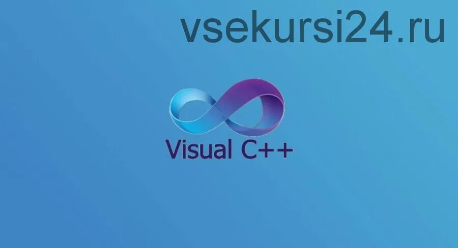 Visual c++. Майкрософт Visual. Microsoft с++. Microsoft Visual c++ 2005.