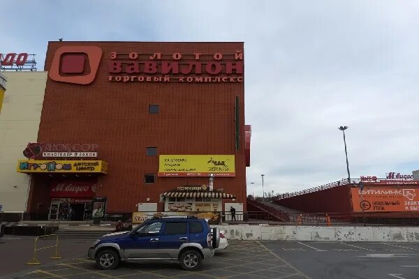 Тц золотой вавилон на проспекте мира окей. Торговый центр золотой вавилон вднх. Трц золотой вавилон москва. Золотой вавилон москва проспект мира. Тц на вднх золотой вавилон.