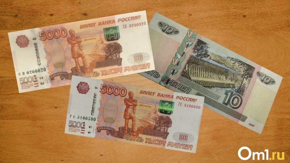 500 5 000 рублей. 5 000 Рублей. 5 000 Купюра. Купюра 5 тысяч. Новая 5 000 рублей купюра.