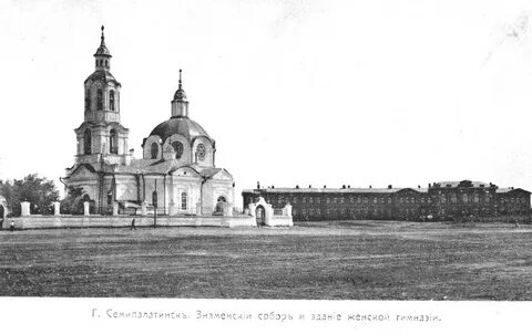 Знаменский история