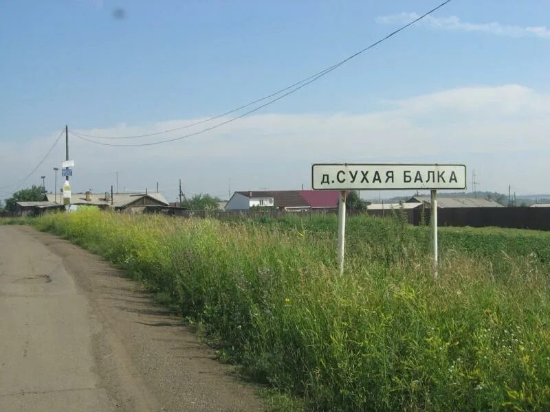 Каньон сухой балки. Каньон сухой балки
