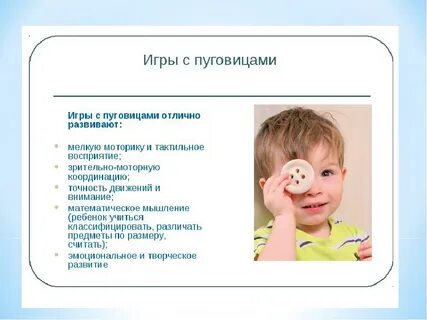 Развиваем речевую моторику