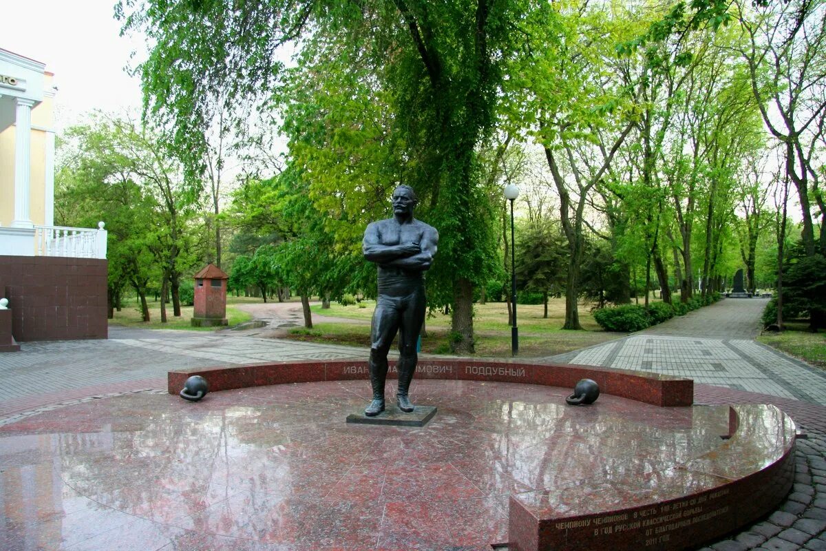 ейск парк поддубного памятник. парк поддубного ейск мемориал поддубного. памятник поддубному. иван максимович поддубный памятник в ейске. иван поддубный памятник.