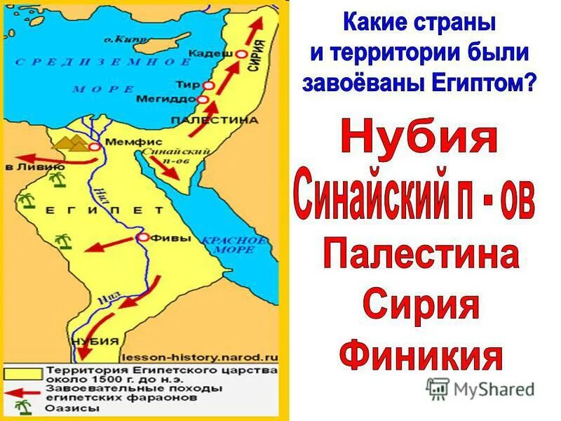 Поход тамерлана 1395. Поход тимура тамерлана в индию карта. Определите на карте направления завоевательных походов тимура. "завоевательные походы наполеона" (страна, дата, цель, результат). Определите на карте направления завоевательных походов тимура.