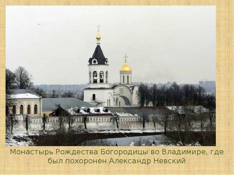 Рождественский монастырь где. Богородице-рождественский ставропигиальный женский монастырь. Рождественский монастырь где. Рождественский монастырь где. Богородично-рождественский монастырь.