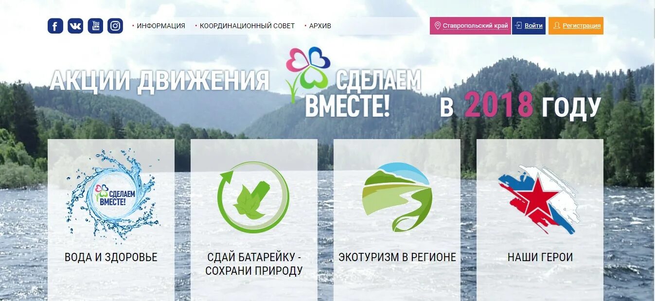 невероятный мир воды. бесценный ресурс это. речь вода - драгоценный ресурс. над и под водой. сделай вместе вода.