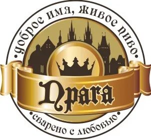 Фирма прага