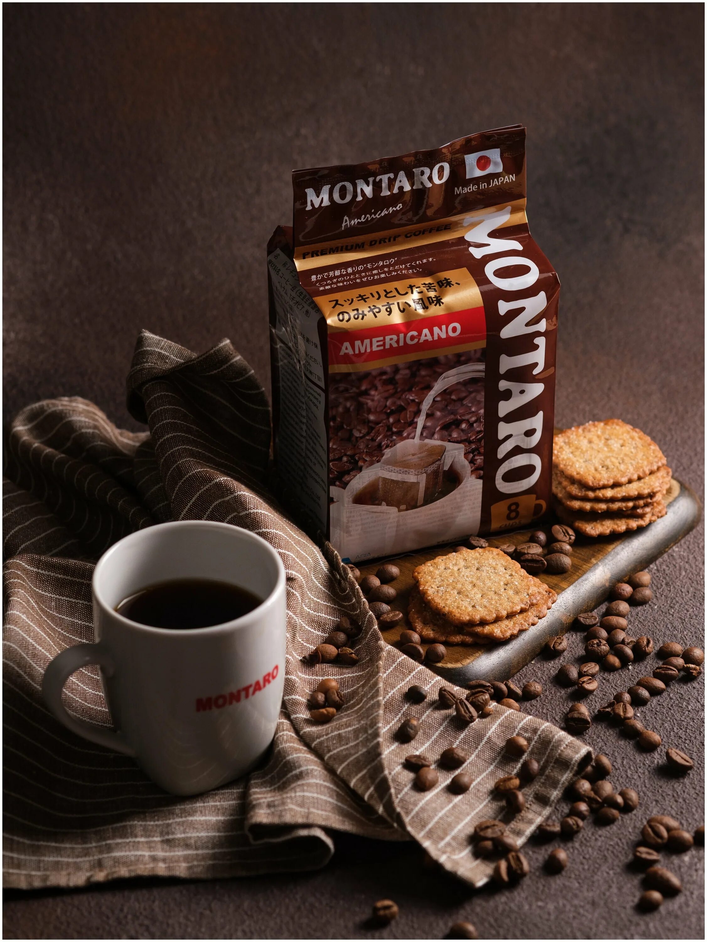 кофе монтаро в дрип пакетах. кофе монтаро мока молотый дрип пакет. кофе монтаро в дрип пакетах. кофе montaro колумбия молотый. Montaro кофе tokyo blend мол, фильтр-пакет 7 гр х 8 1/12.