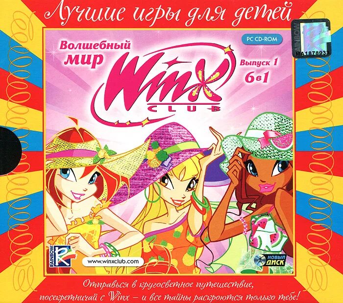 Диск винкс игра на компьютер. Винкс волшебный мир игра. диски с играми для девочек. игра винкс на диске. антология для девочек.