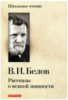 Всякие рассказы