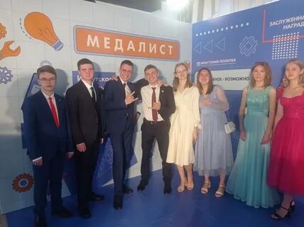 Губернаторский бал иркутск