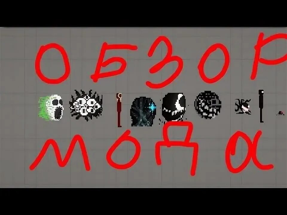 Melon playground mod roblox. Doors roblox для мелона. figure doors melon playground. seek doors melon playground. раш дорс роблокс арт.
