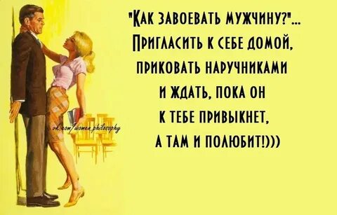 Женщина пригласила свою