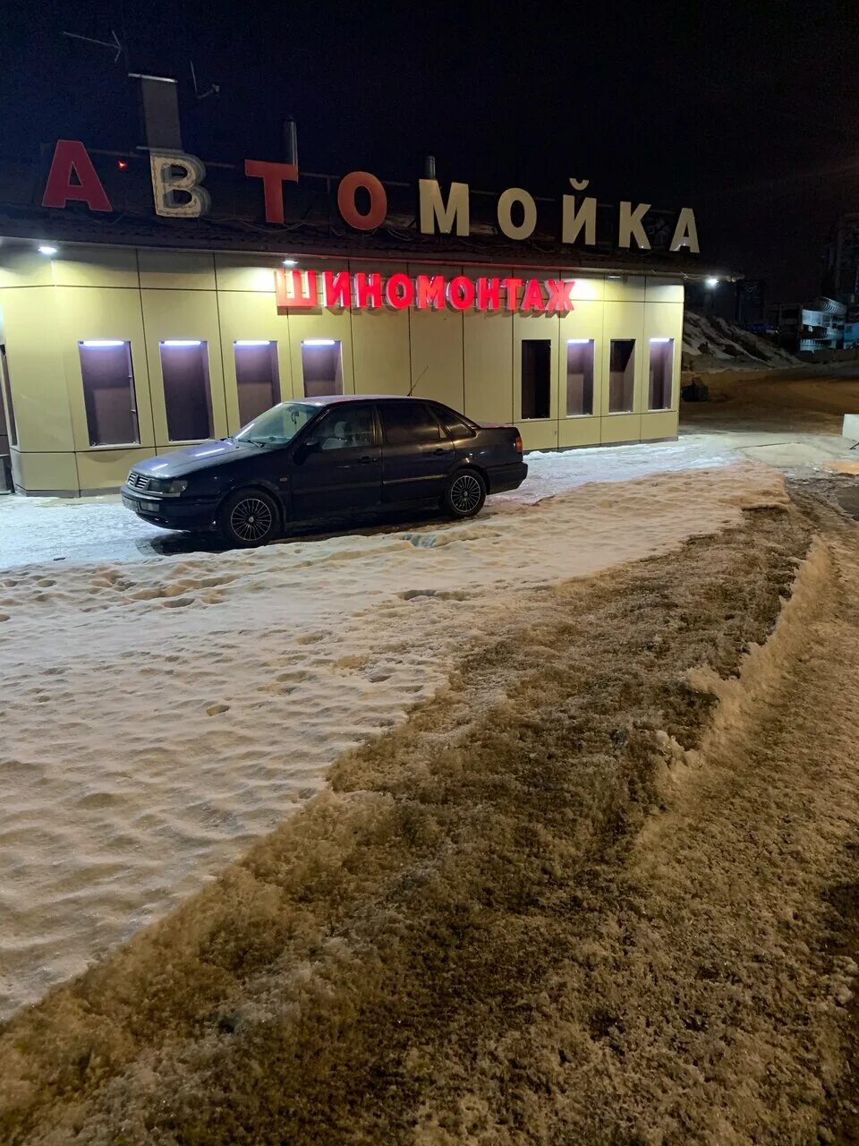 шоссейная 1а