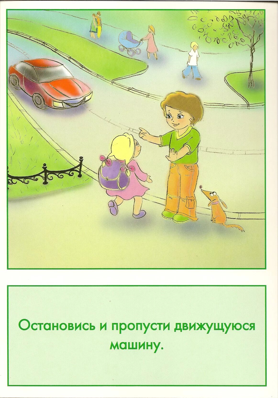 Я и мои движения