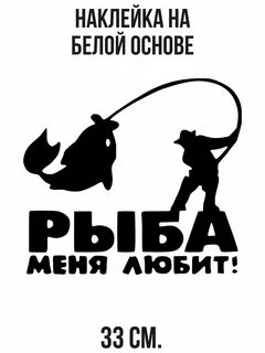 Обожаю рыбалку
