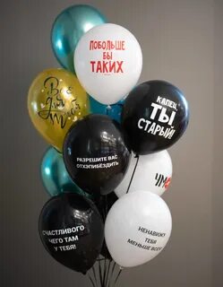 На шару