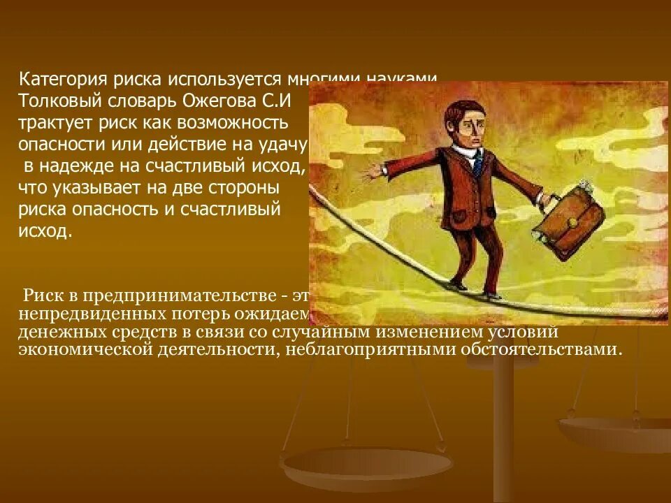 Может быть использована для многих
