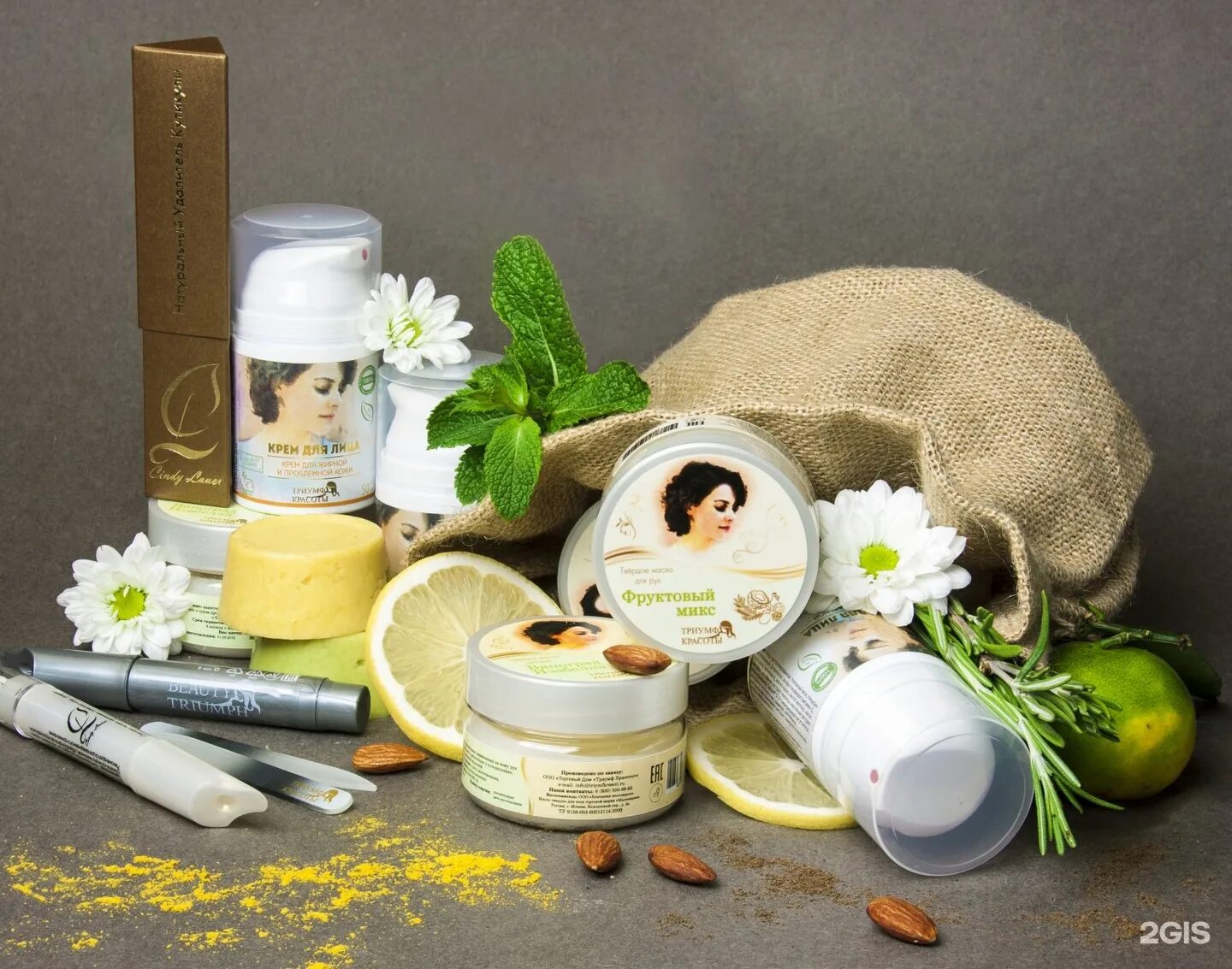 Шампунь ок бьюти купить. Товары для красоты и здоровья. Косметика. Beauty style косметика. Натуральная уходовая косметика.