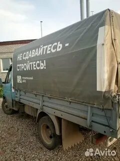 Кузов пермь