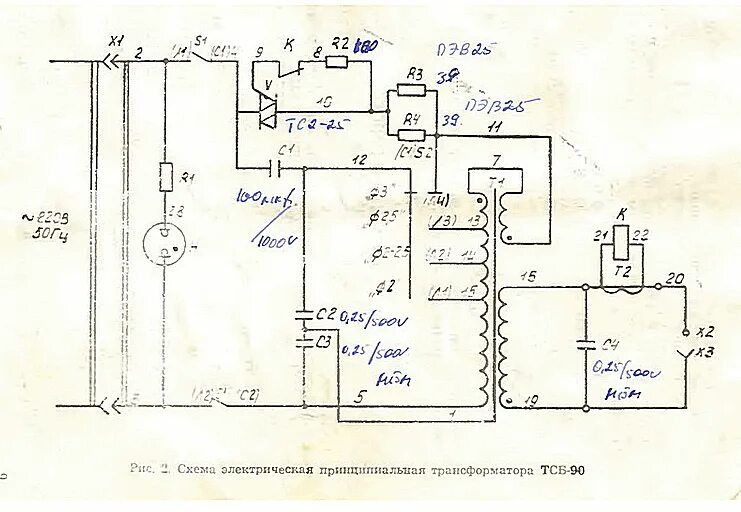 Трансформатор сварочный ТСБ 90 схема. Схема сварочного трансформатора ТСБ-90-1. ТСБ 90 сварочный аппарат. Сварочный трансформатор бытовой ТСБ 90- ТСБ 90-1 схема.