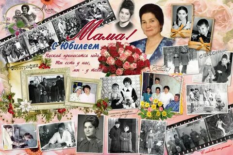 Памятный плакат