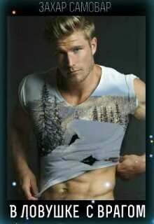Fb2 top