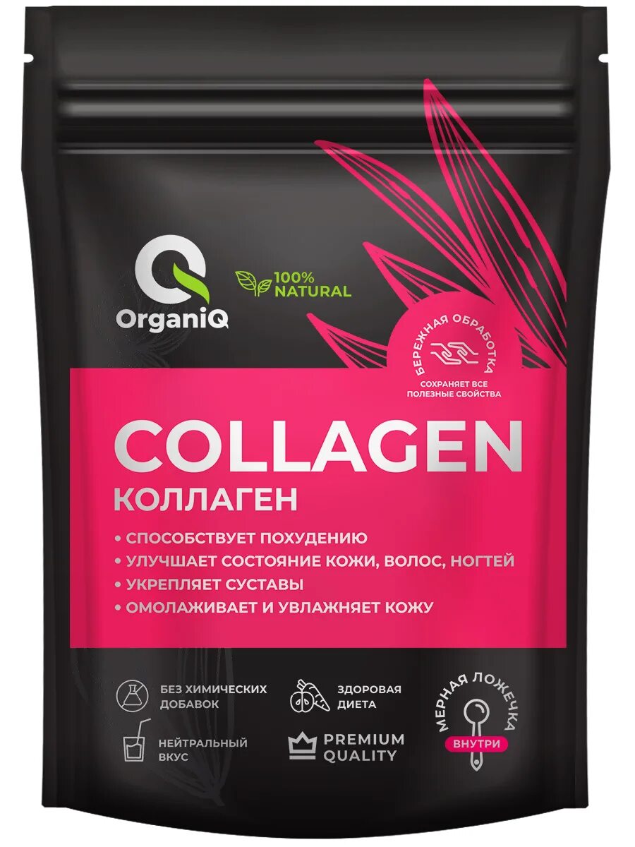 Коллаген порошок. Коллаген био проспект отзывы. Коллаген peptides q10. Bio prospect янтарная кислота. Коллаген биотин youtheory.