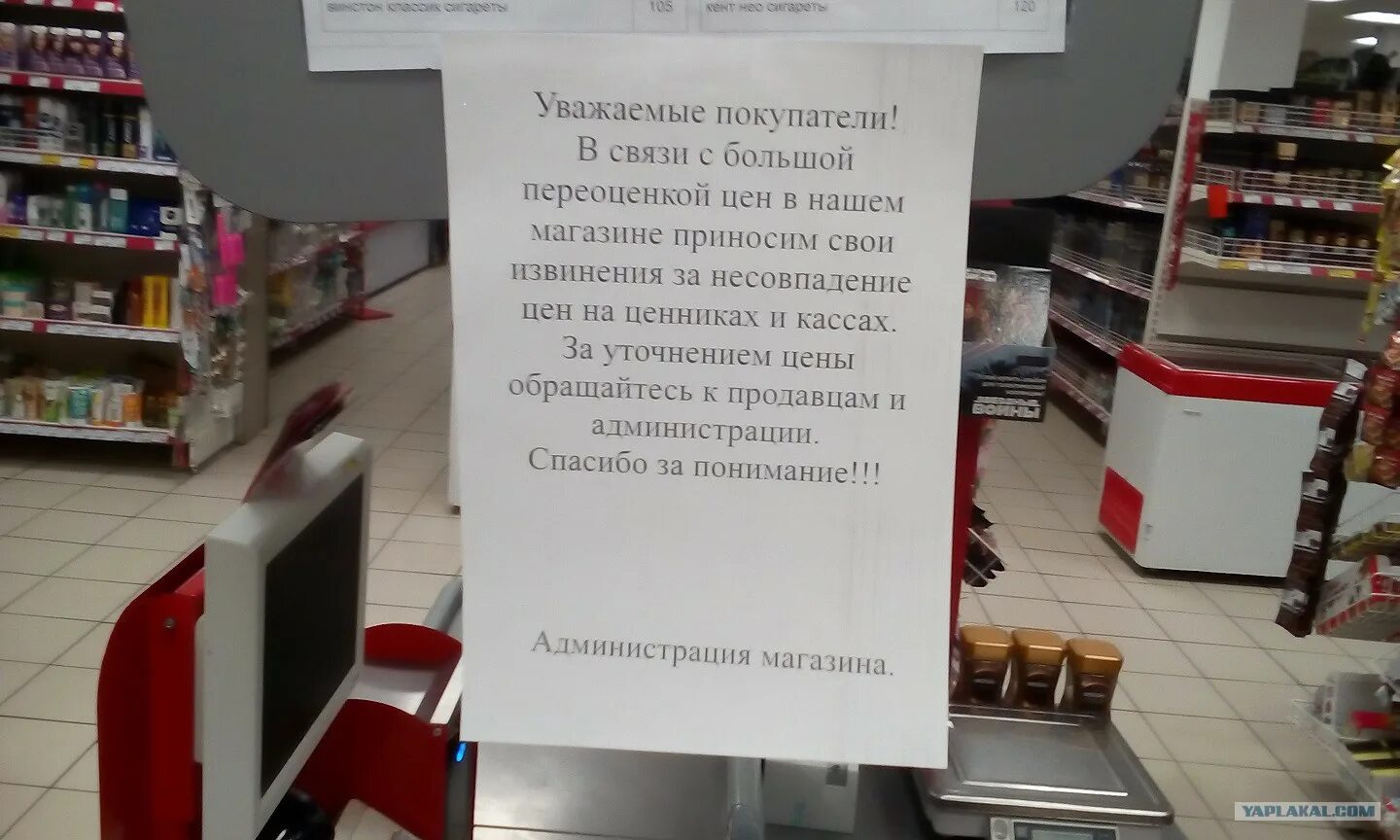 Можно ли продавать товары