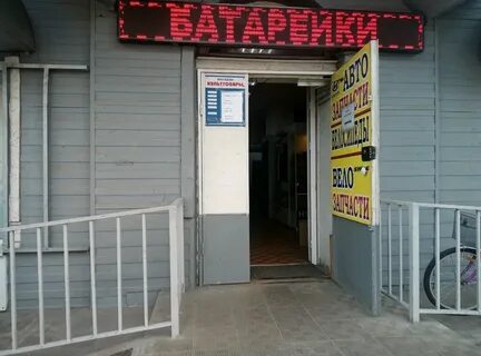 Ремонт часов липецк