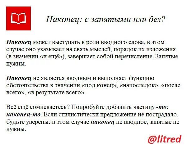 В противном случае можно. В случае запятая нужна. При этом в случае запятая. В противном случае запятая. В ином случае запятая.