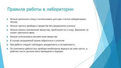 Зачем нужно трудоустройство