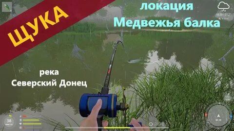 Рр4 спиннинг
